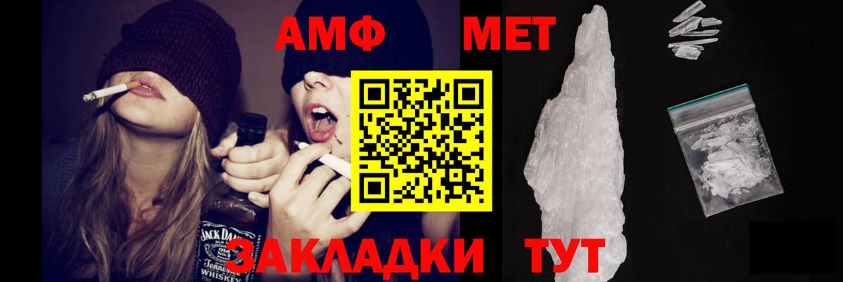 Тамбов  Амфетамин  Вход с VPN  АМФЕТАМИН 97% 