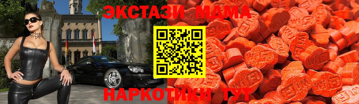 Экстази XTC Тамбов