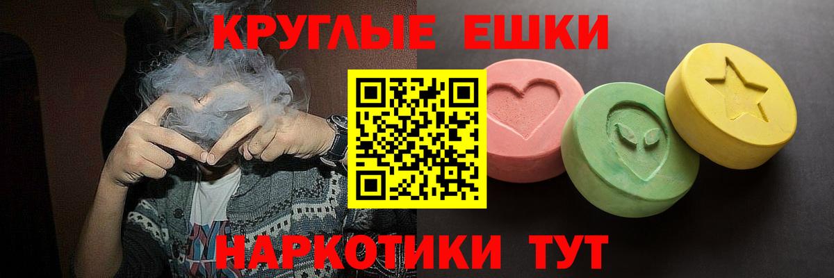 Экстази  Экстази XTC  Тамбов  Вход с VPN  Экстази VHQ 