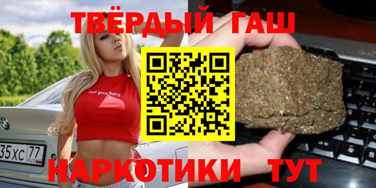 ГАШ убойный Тамбов
