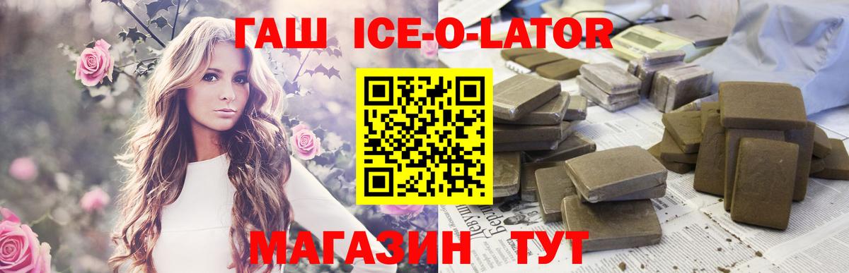 Тамбов  ГАШИШ Cannabis  ГАШИШ гарик  ГАШИШ  Вход с VPN 