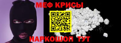 синтетический гашиш Ливны