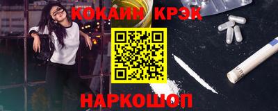 синтетический гашиш Ливны