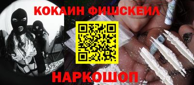 синтетический гашиш Ливны
