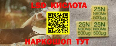 синтетический гашиш Ливны