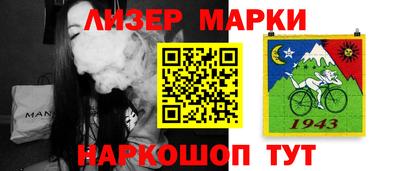 mix Лесосибирск