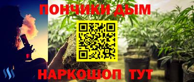 синтетический гашиш Ливны