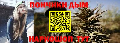 синтетический гашиш Ливны