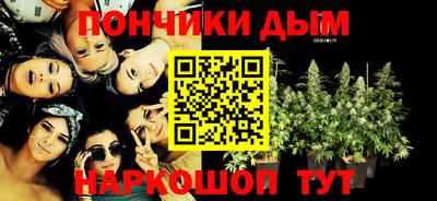 синтетический гашиш Ливны