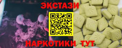 ГАЛЛЮЦИНОГЕННЫЕ ГРИБЫ Ликино-Дулёво