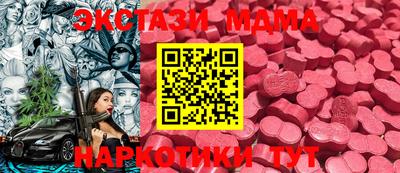 ГАЛЛЮЦИНОГЕННЫЕ ГРИБЫ Ликино-Дулёво