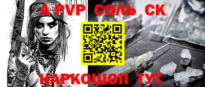 синтетический гашиш Ливны