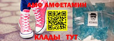 синтетический гашиш Ливны