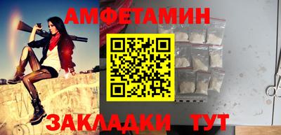 синтетический гашиш Ливны