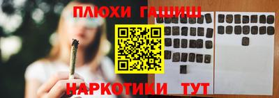 ГАЛЛЮЦИНОГЕННЫЕ ГРИБЫ Ликино-Дулёво
