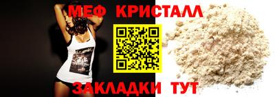 синтетический гашиш Ливны