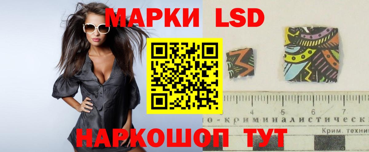 mega зеркало  ЛСД экстази кислота  Вход с VPN  Тамбов 