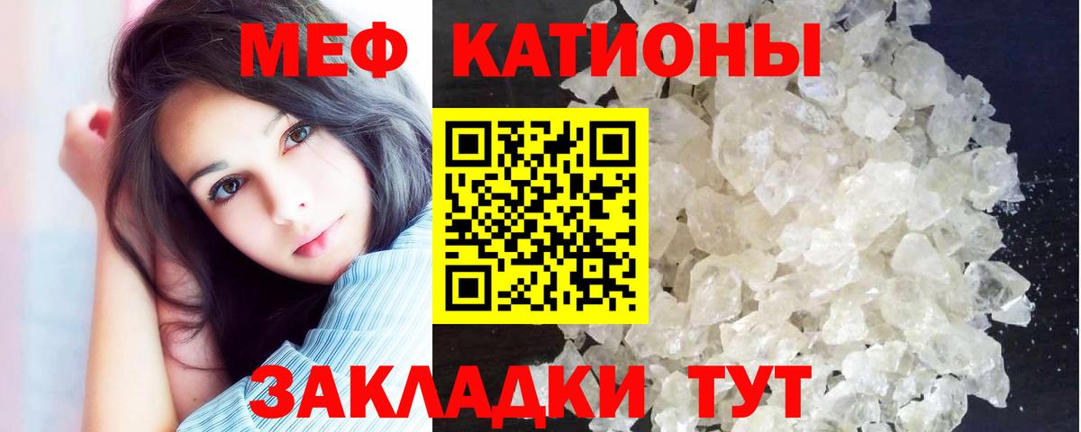 Тамбов  Мефедрон mephedrone  Мефедрон  Мефедрон  Вход с VPN  закладка  Меф мука 