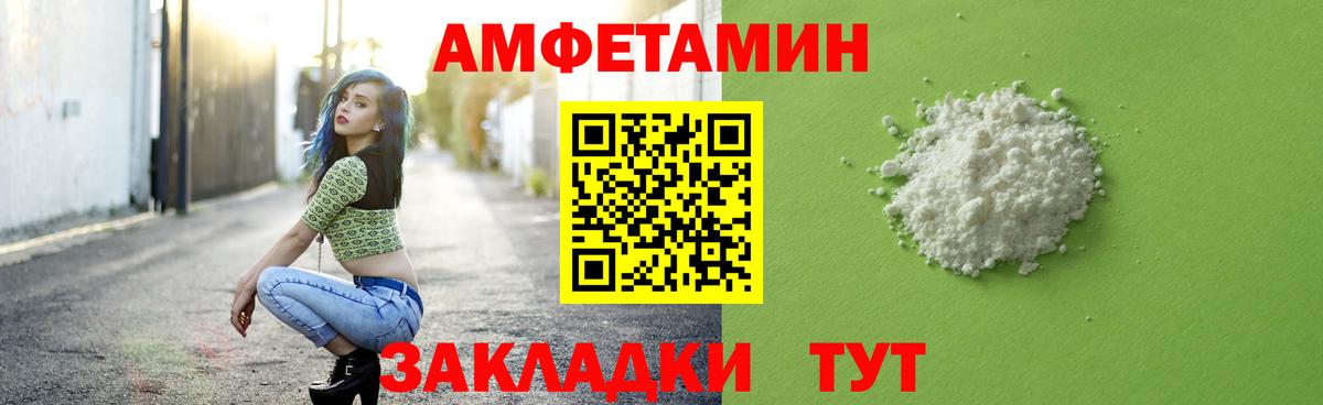 Тамбов  МЕТАМФЕТАМИН  МЕТАМФЕТАМИН мет  Вход с VPN  МЕТАМФЕТАМИН мет 