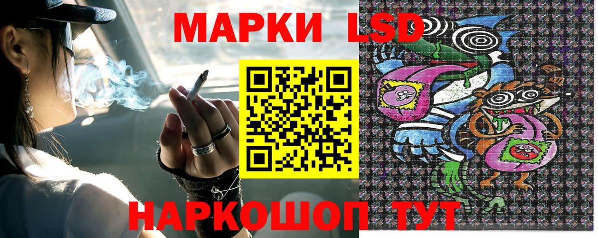 Тамбов  Марки 25I-NBOMe  Вход с VPN  Марки 25I-NBOMe 1,5мг  Марки 25I-NBOMe 1,5мг 