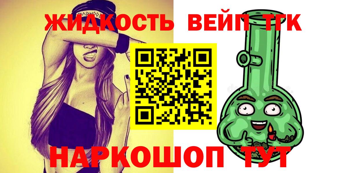 Тамбов  ТГК Wax  ТГК гашишное масло  Вход с VPN 